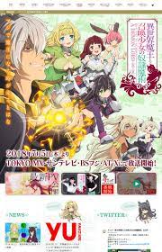 白银出生 キャラ 魔王 魔術