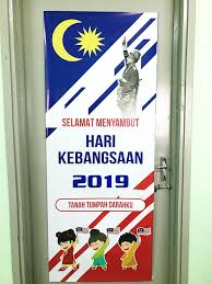Maybe you would like to learn more about one of these? Merdeka 2019 Terbaru Set Tujuh Sekolahku Syurgaku Facebook
