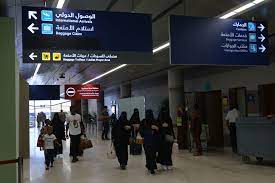 الضمان الصحي وشراء الخدمات الصحية. Ø§Ù„Ø³Ø¹ÙˆØ¯ÙŠØ© ØªÙØ±Ø¶ Ø§Ù„Ø­Ø¬Ø± Ø§Ù„Ù…Ø¤Ø³Ø³ÙŠ Ø¹Ù„Ù‰ Ø§Ù„Ù‚Ø§Ø¯Ù…ÙŠÙ† Ù…Ø§ Ø§Ù„ÙØ¦Ø§Øª Ø§Ù„Ù…Ø³ØªØ«Ù†Ø§Ø© ÙˆØ§Ù„Ø´Ø±ÙˆØ· Ø§Ù„Ù…Ø·Ù„ÙˆØ¨Ø© Cnn Arabic