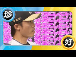 公式】飯田優也｜無料動画｜パ・リーグ.com｜プロ野球
