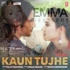 Follow us akun resmi komunitas film pramuka. Dj Pramuka Kaun Tujhe Ms Dhoni Hindi Version Vs English Version Edm Remix Mashup By Dj Pramuka