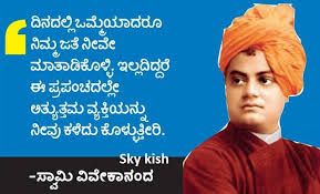 Pin On ಸ ದ ನ