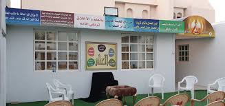 لوحات جدارية مدرسية من ذاق ظلمة الجهل أدرك أن العلم نور مصطفى نور الدين Gallery Wall Wall Home Decor