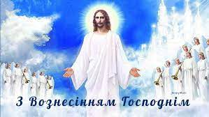 Это один из самых великих церковных праздников, после рождества христового и пасхи. H3cjrd Svjcwrm