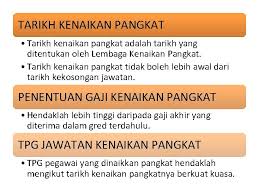 Mendapatkan pelalian/imunisasi tifoid mengikut peraturan yang telah ditetapkan. Peraturanperaturan Pegawai Awam Pelantikan Kenaikan Pangkat Dan Penamatan
