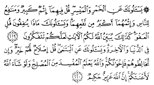 They question thee (o muhammad) with regard to warfare in the sacred month. Asbabun Nuzul Surah Al Baqarah 18 Alqur Anmulia