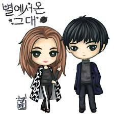 You Who Came From The Stars Cute Couple Art My Love From The Star Anime Love Story