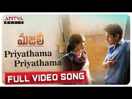 Priyathama Priyathama Full Video Song Majili Video Songs Naga Chaitanya Samantha Youtube Love Songs Playlist Songs Devotional Songs