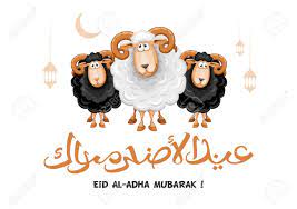 Maybe you would like to learn more about one of these? Arabic Calligraphy Text Of Eid Al Adha Mubarak For The Celebration Royalty Free Cliparts Vectors And Stock Illustration Image 105347820