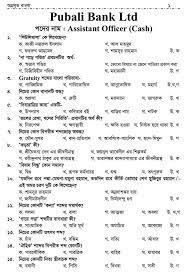 Seeking for the job opportunity in banking sector! Pin On Question Solve