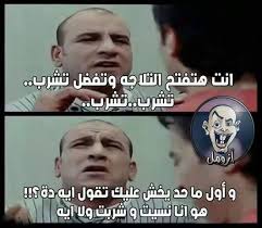 .أحدث بوستات مضحكه للفيس بوك funny images بوستات مصرية جميلة منشورات مضحكة روعه بوستات حزينة كوميدية بوستات تحشيشية بوستات فيس بوك بوستات فيس بوك. Ø¨ÙˆØ³ØªØ§Øª Ù…Ø¶Ø­ÙƒØ© Inicio Facebook