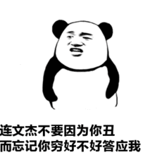 See more of 張學友 on facebook. å¼ å­¦å‹ç†ŠçŒ«å¤´æ'Šæ‰‹gifè¡¨æƒ…åŒ…åœ¨çº¿åˆ¶ä½œ ç±³ç²'åˆ†äº«ç½' Mi6fx Com