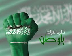 About press copyright contact us creators advertise developers terms privacy policy & safety how youtube works test new features press copyright contact us creators. Ø§Ù„ÙˆØ·Ù† Ø§Ù„Ø³Ø¹ÙˆØ¯ÙŠ ÙˆØ§Ù„Ù…Ø²ÙŠØ¯ Ù…Ù† Ø§Ù„Ø¹Ø¨Ø§Ø±Ø§Øª Ø§Ù„Ù‚ØµÙŠØ±Ø© Ø¹Ù†Ù‡ Ø¬Ø±ÙŠØ¯Ø© Ù„Ø­Ø¸Ø§Øª Ù†ÙŠÙˆØ²