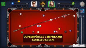 Violation of these rules can result in a warning, suspension, or a permanent ban. Download 8 Ball Pool 4 9 1 Apk Mod Extended Stick Guideline For Android