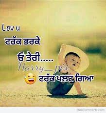 Love You Truck Bharke Desicomments Com Punjabi attitude status for whatsapp. love you truck bharke desicomments com