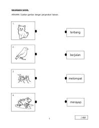 Malay (bahasa melayu / بهاس ملايو). Ficha Online De Bahasa Melayu Tahun 1