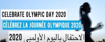 Here are our top picks from each day. The International Committee Of The Mediterranean Games Participates In The Celebrations Of Olympic Day 2020 Icmg