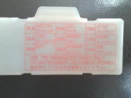 All toyota 86/gt86 info & diagrams provided on this site are provided for general information purpose only. 86 Toyota Pickup Fuse Box Diagram 2007 Town Car Fuse Diagram Bege Wiring Diagram