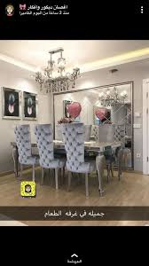 Pin By Nouf Abdullah On ديكور Home Decor Furniture Furniture Furniture Decor