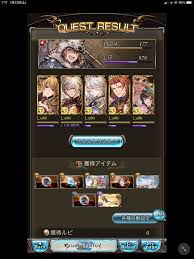 アバター、ドロップキャンペーン、アビススパイン【グラブル 】 - スマホゲーム中心の雑記ブログ