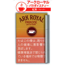 アークロイヤル パラダイスティー 横田たばこ店