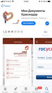 Портал мфц мои документы в краснодаре: Mfc Krasnodar Mfc Krd Ru Oficialnyj Sajt