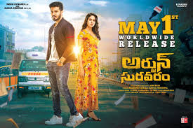 Arjun Suravaram Teaser Out Now Release Date Download Movies Full Movies Download Full Movies