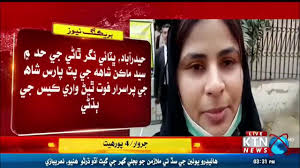 Breaking News mysterious death of Paras Shah