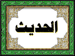 ورق عمل درس تكثير الماء بين يدي النبي صلى الله عليه وسلم مادة الحديث الصف السادس