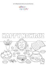 Happy Nowruz Colouring Card Nowruz Card Norouz Card Norooz Card