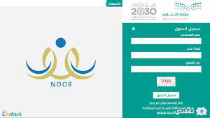 أين يوجد مقر الأمم المتحدة. Ø±Ø§Ø¨Ø· Ù†Ø¸Ø§Ù… Ù†ÙˆØ± Ø¨Ø±Ù‚Ù… Ø§Ù„Ù‡ÙˆÙŠØ© ÙÙ‚Ø· 1442 Ù…Ø¬Ù„Ø© Ø±Ø¬ÙŠÙ…