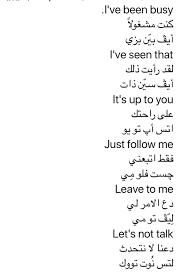 Learning Arabic Msa Fabiennem English Language Learning Grammar English Language Learning English Vocabulary Words