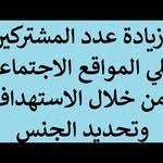 متى سيكون لاسرائيل الحق فى الدفاع عن نفسها ورد رائع youtube incoming call screenshot music