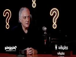 منوچهر نوذری