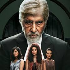 Stream Abdullah Cheema 2 music