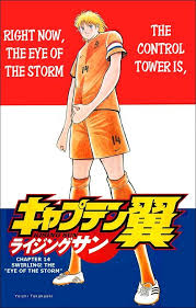 Captain Tsubasa Rising Sun 14 Comments Captain Tsubasa Tsubasa Captain