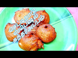 Creamy phirni recipe in tamil. Chettinadu Special Kandharappam Recipe In Tamil Sweet Recipes In Tamil Healthy Snack Recipe Tamil Ucook Healthy Ideas