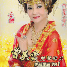 Ling Lei Yin Yue Ren (YouDi) 另类音乐人(友娣)