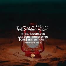 Listen surah qalam audio mp3 al quran on islamicfinder. May Allah Replace Your Loss With Something Better And Beautiful Fun To Be One Quran Verse