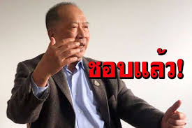'ธรรมนัส' ลุยงานเต็มที่ ยันล่องใต้ไม่ได้ตีหัวเมืองใคร ไร้กังวลศาลรธน.นัดอ่านคำวินิจฉัย 5 พ.ค. Zncfbpp5sobrqm