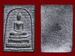 พระสมเด จ หลวงป โต ะ ว ดประด ฉ มพล ร น 3 ลายสานว ป สสนา เน อตะก ว ป 2516