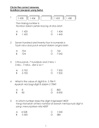 Ujian soalan bahasa inggeris tahun 3 (kertas 1). Ujian Matematik Tahun 3 Kertas 1
