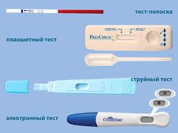 Mozhet Li Pri Vnematochnoj Test Otricatelnyj Pokazyvaet Li Test Vnematochnuyu Beremennost