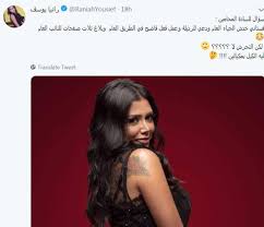 لمشاهدة كافة فيديوهات القناة على الرابط التالي. Ø±Ø§Ù†ÙŠØ§ ÙŠÙˆØ³Ù ØªÙ†ØªÙ‚Ø¯ Ø§Ø²Ø¯ÙˆØ§Ø¬ Ø§Ù„Ù…Ø¹Ø§ÙŠÙŠØ± ÙÙŠ Ù‚Ø¶ÙŠØ© Ø¹Ù…Ø±Ùˆ ÙˆØ±Ø¯Ø© Ù…Ù‚Ø§Ø±Ù†Ø© Ø¨Ø£Ø²Ù…Ø© ÙØ³ØªØ§Ù†Ù‡Ø§ Ø§Ù„ÙØ§Ø¶Ø­ Bbc News Ø¹Ø±Ø¨ÙŠ