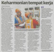 Dapat menurunkan kinerja karyawan yang ada di suatu yang dialami di tempat kerja dan ketidak pastian peran yang dimiliki oleh karyawan. Facebook