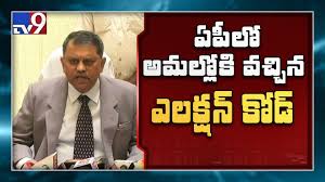 Election Notification For Mptc Zptc Polls To Be Released Today Tv9 Youtube