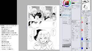 昔はカッコよかった２】新作同人誌原稿中！【05】 - YouTube