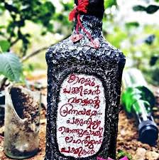 300 for 750 ml in india. Tamil Nadu State All Kerala Kudiyan Fans Association Facebook