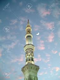 Book now and save at priceline®. Medina Mosque Minar Stock Photo Picture And Royalty Free Image Image 705079