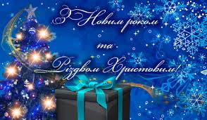 Результат пошуку зображень за запитом " картинки з новим роком"